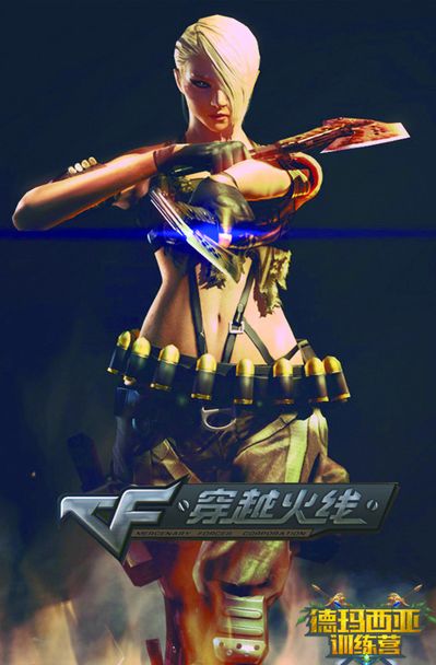 先级这