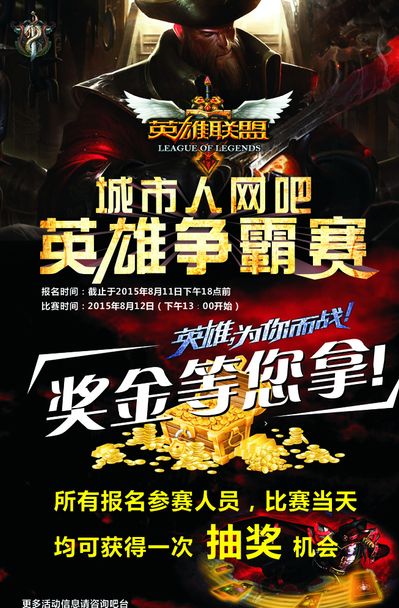 叙事既