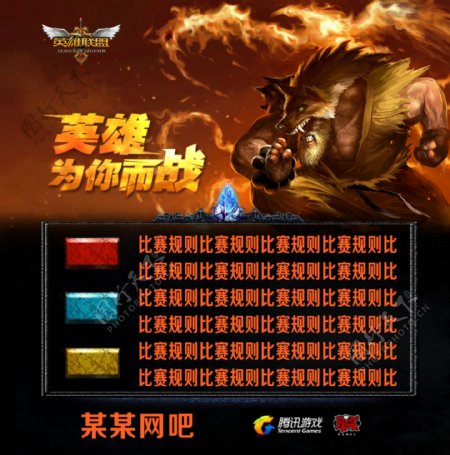 靠策