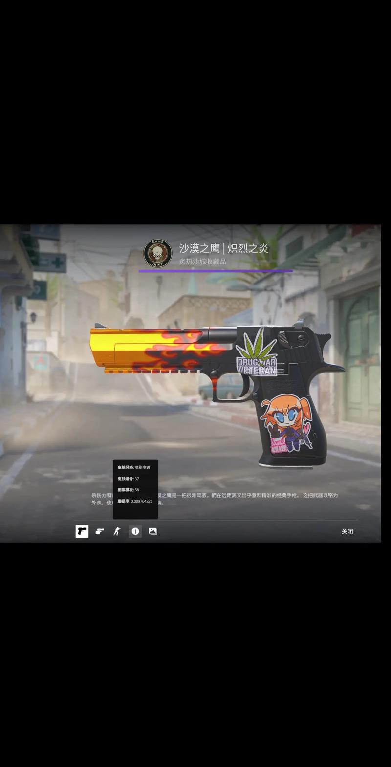 而是为了